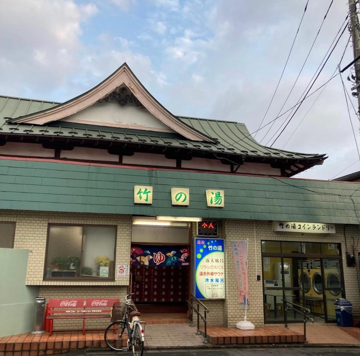 Apartment 四ツ木駅徒歩2分リノベーション済み家具家電無料wifi完備スカイツリー電車5分 Tokyo