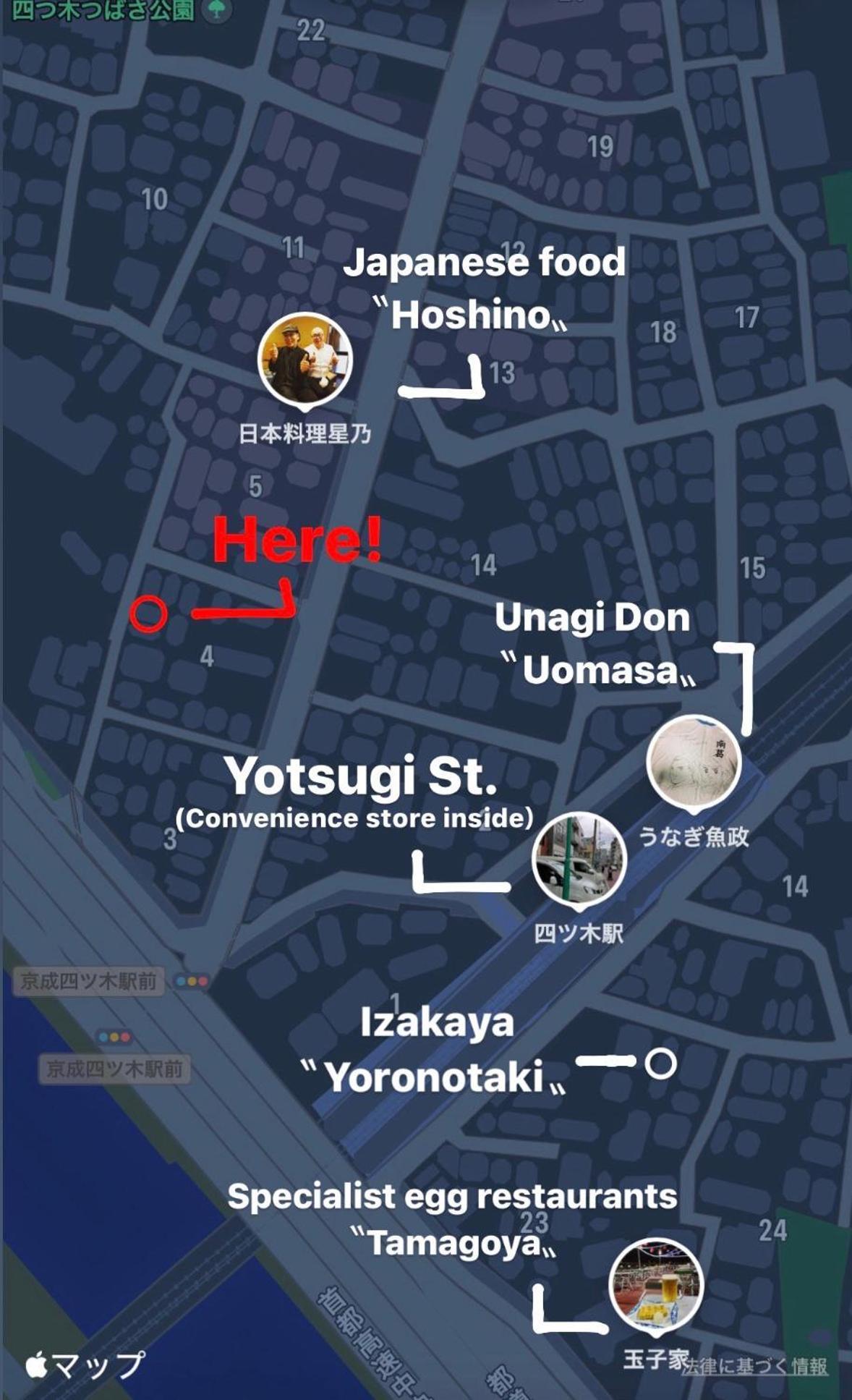 Apartment 四ツ木駅徒歩2分リノベーション済み家具家電無料wifi完備スカイツリー電車5分