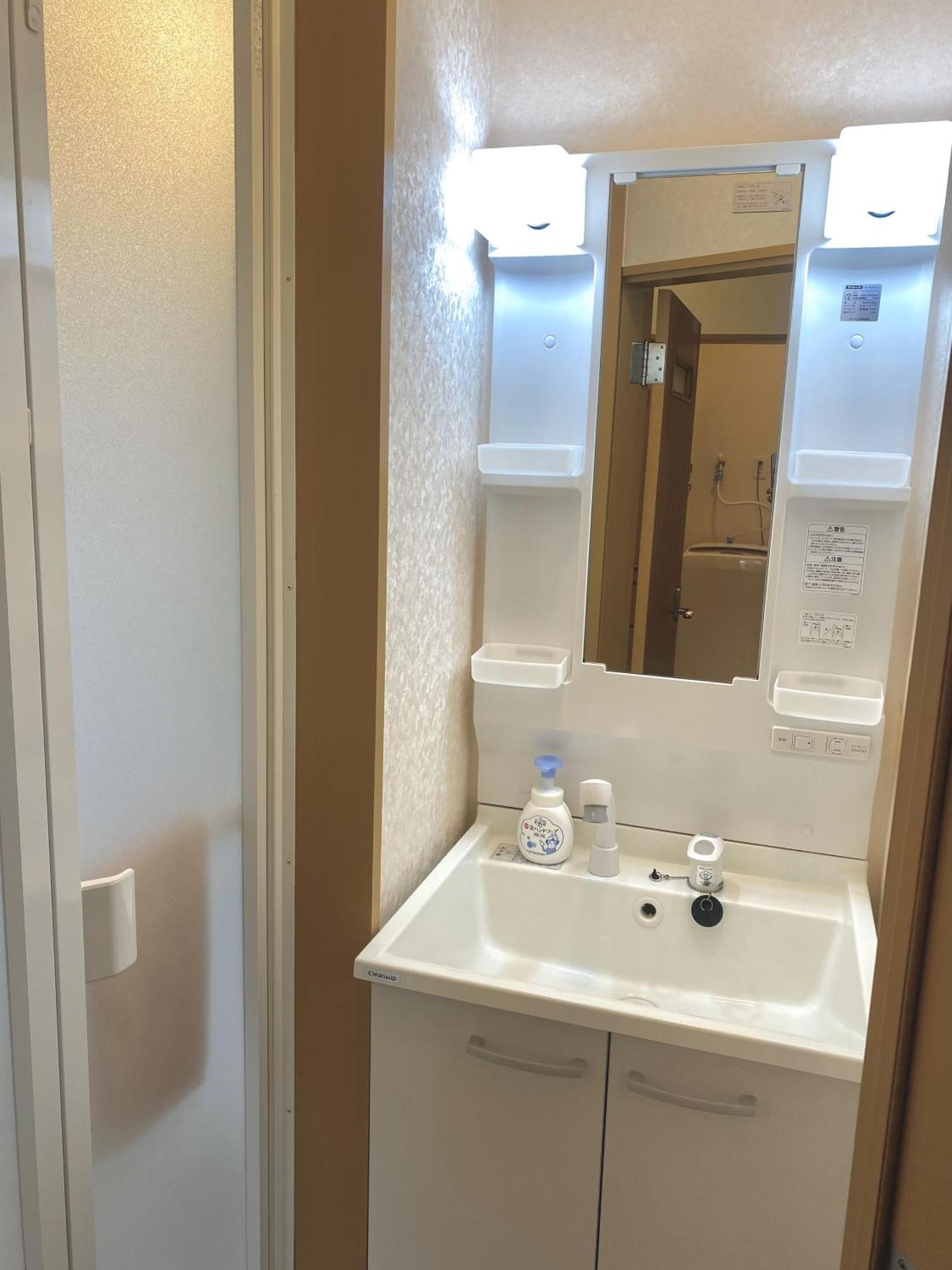 四ツ木駅徒歩2分リノベーション済み家具家電無料wifi完備スカイツリー電車5分 Apartment Tokyo